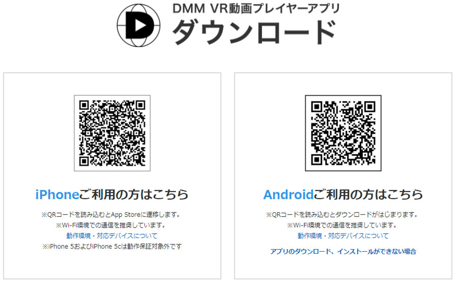 Dmm Fanza Vr動画プレイヤー アプリ 対応 Vrゴーグル Homidoシリーズ 360vr動画